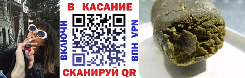 Где найти наркотики Михайловск ГАШ A-PVP Мефедрон Бошки Шишки