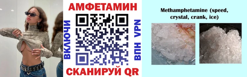 Amphetamine 98%  купить  цена  Михайловск 
