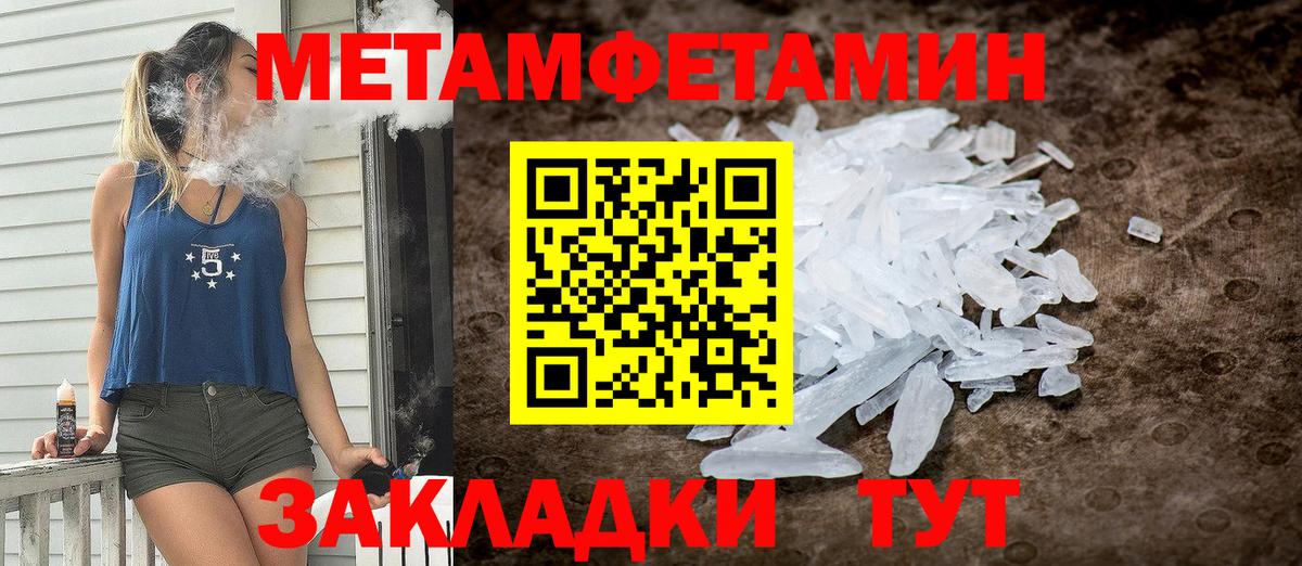 Амфетамин  Амфетамин 97%  Амфетамин  Михайловск  Вход с VPN 