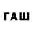 Кодеиновый сироп Lean напиток Lean (лин) AugustVonpetersborg