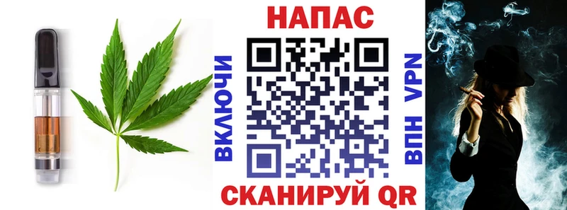 Canna-Cookies конопля  Михайловск 