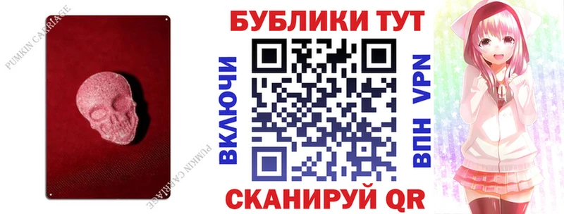 Ecstasy круглые  даркнет сайт  Михайловск 