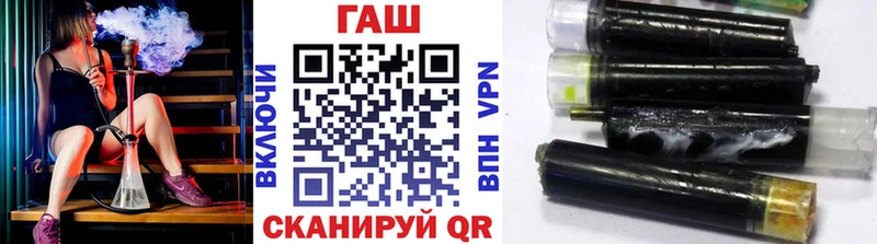 купить наркоту  Михайловск  Гашиш хэш 