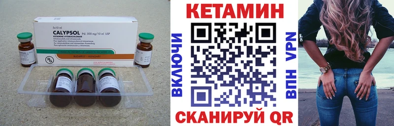 КЕТАМИН ketamine  Михайловск 