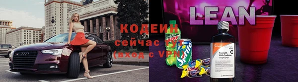 MESCALINE Алексин