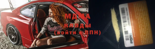 гидра Алзамай