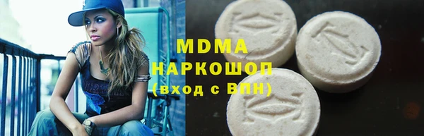 MESCALINE Алексин