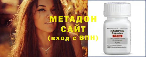 гидра Алзамай