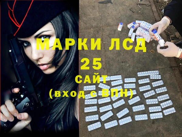 марихуана Алексеевка