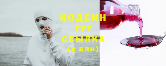 винт Вязьма