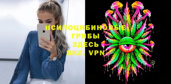 меф Вязники