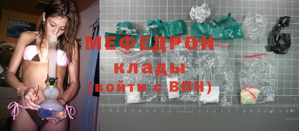 MESCALINE Алексин