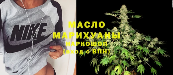 марихуана Алексеевка