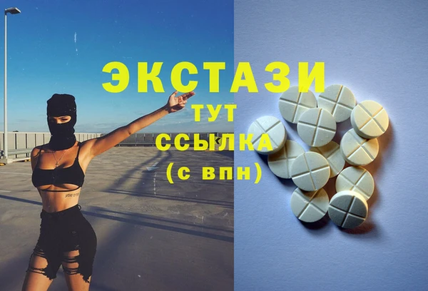 MESCALINE Алексин