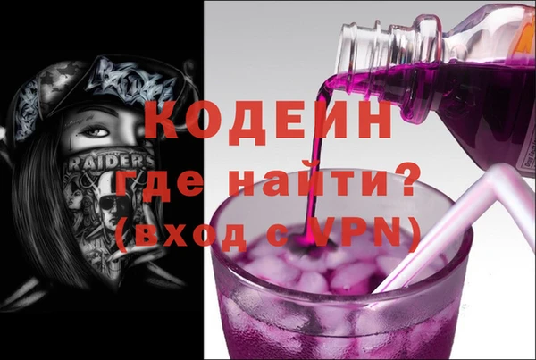 гидра Алзамай