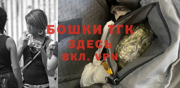 MESCALINE Алексин