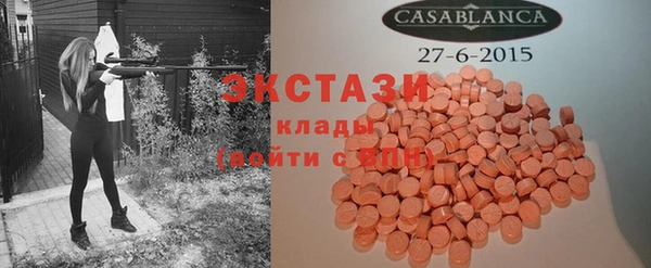 гидра Алзамай