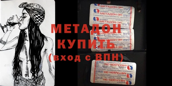 гидра Алзамай