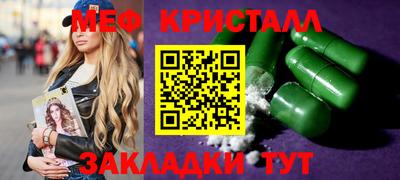 меф VHQ Донской