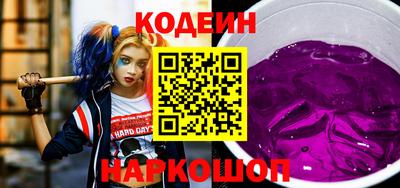 герыч Донецк
