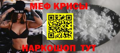 герыч Донецк