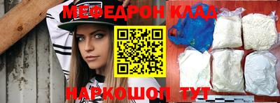 герыч Донецк