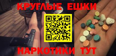 герыч Донецк