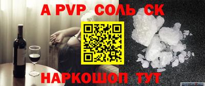 герыч Донецк