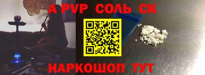 герыч Донецк