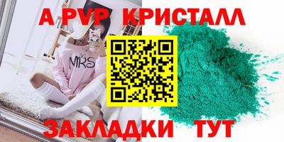 герыч Донецк