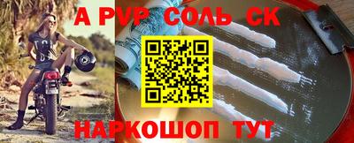 меф VHQ Донской
