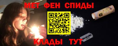 меф VHQ Донской