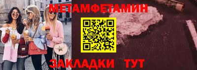 меф VHQ Донской