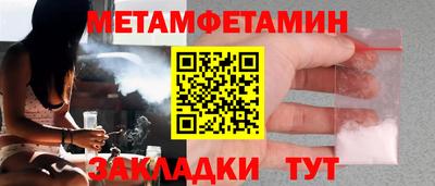 меф VHQ Донской