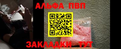 меф VHQ Донской