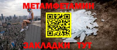 меф VHQ Донской