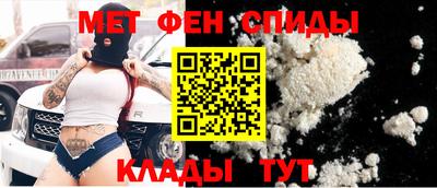 меф VHQ Донской