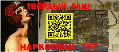 герыч Донецк