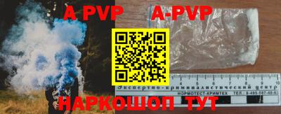 меф VHQ Донской