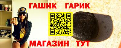 герыч Донецк