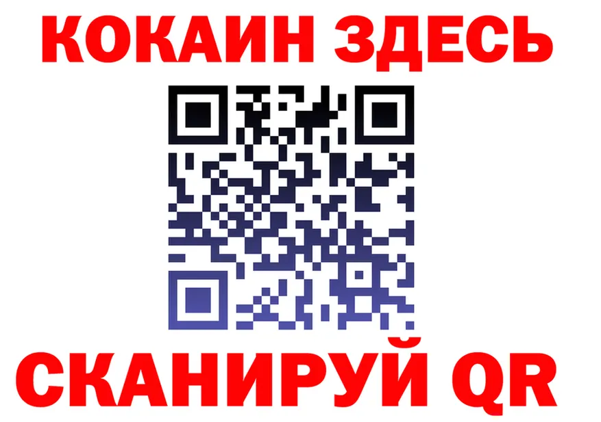 АМФ Розовый зеркало мориарти OMG Михайловск