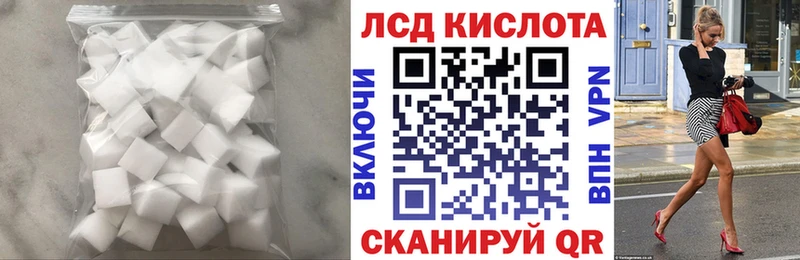 купить наркотик даркнет как зайти LSD-25 экстази кислота Михайловск