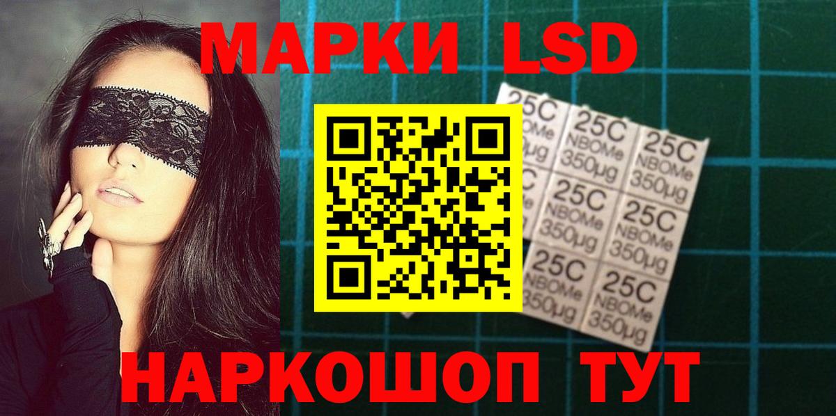 Лсд 25 экстази кислота Михайловск
