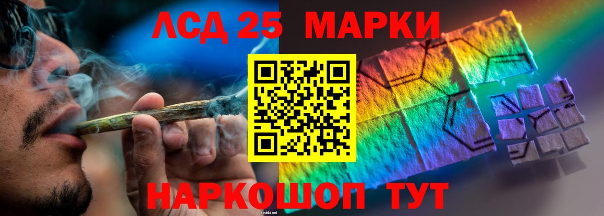 Михайловск  ЛСД экстази ecstasy  Вход с VPN 