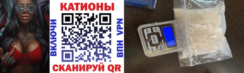 что такое   Михайловск  Меф mephedrone 