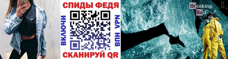 продажа наркотиков  Михайловск  Первитин мет 