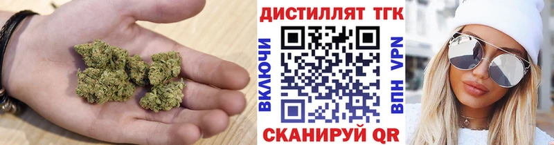 нарко площадка телеграм  Михайловск  Дистиллят ТГК вейп с тгк  купить наркотики сайты 