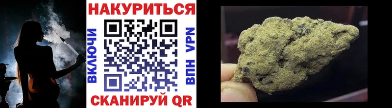 Конопля индика  Михайловск 