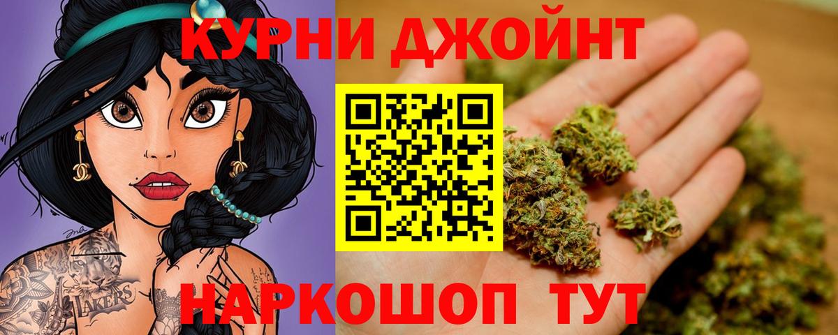 Шишки марихуана марихуана Михайловск